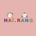 하이랑(hai.rang)