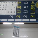 태흥2리 이미지