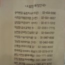 대창주유소 이미지