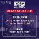 정동프라자 | 신정동 필라테스 F45 목동 필라테스 플레이스 분위기와 시설 이야기
