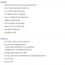 (주)에스엘미러텍 Daum카페