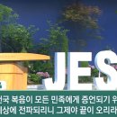 백승준