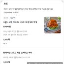 서울숲 방문자센터 화장실 | 성수 맛집 세븐버거스 어 위크 서울숲본점 세븐버거 해장버거 꿀고구마 내돈내산 배달 후기