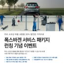 드림자동차서비스 이미지