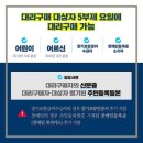 베스트팜약국 이미지