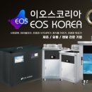 오스크코리아