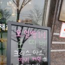 최재호베이커리중화