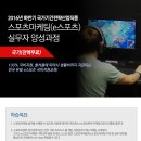 이에스교육