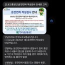 적성입구 | 운전면허 적성검사 온라인 신청, 면허증 수령 후기(+증명사진 여권사진으로 변경하기)