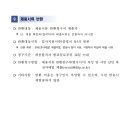 (재)전북테크노파크 - 15177 | (재)전북테크노파크