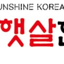 홍성햇살한의원 네이버블로그