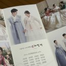 모던골프피팅앤커스텀 | 안에 결혼준비 (18) 혼주 한복 "테힐라 한복 송파점" 계약후기 - 혼주 맞춤 한복, 할머니 맞춤 한복 가격