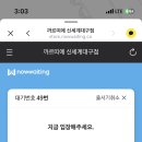블랙베이 이미지