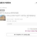 에이치에비뉴호텔 황리단길점 네이버블로그