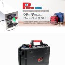모터솔루션 이미지
