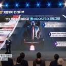국민산업 | [2026 충청권 비전] 삼성·SK·셀트리온 392조 역대급 투자! 첨단산업 국민보고회 핵심 요약