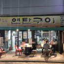 답십리역 2번 출구앞 이미지
