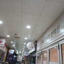 포유마사지안마원 이미지