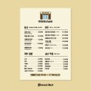 연이네밥상 이미지