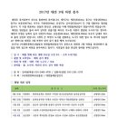 하천(유등천4) 이미지