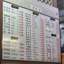 인동19길-1 이미지