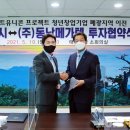 태백산업개발㈜ 이미지