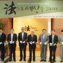 현민축사 이미지