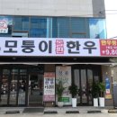 시흥대로52길 이미지