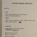 주식회사 인앤아웃(1) | 혜화 수제버거 맛집 버거파크 혜화점 대학로에서 미국을 맛보다