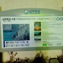 CU 고흥녹동터미널 이미지