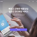렌탈코디