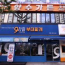 양수가든(풍동점) 이미지