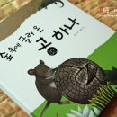과학숲 이미지