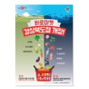 바로디자인 이미지