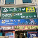 태경하우징 | <가구> 가죽소파/코너형소파/리클라이너소파-리클라이너전문 플랭크체스트(수원점)