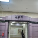 진안역사박물관 기획전시실 이미지