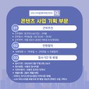 (주) 스타쉽엔터테인먼트