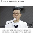 서울대병원 &#34;이재명, 순조롭게 회복중…식사·말씀 잘해&#34; 이미지