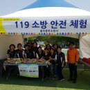 범서생활체육공원 2 이미지