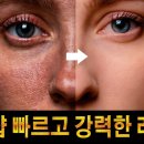 초간단 피부보정..(리터칭) 이미지