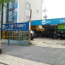 건영카인테리어 이미지