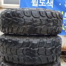 삼광타이어 이미지