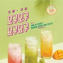 더벤티울산 이미지