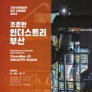 고은모터스 이미지