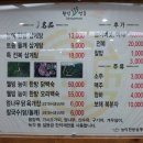 토종가시오가피삼계탕