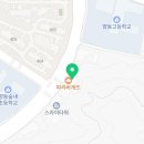 향동건강약국 이미지