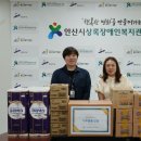 (주)삼천리모터스 이미지