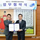 디와이대영 뉴시스