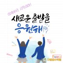 구쌤학원 이미지