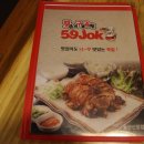 신정탕 이미지